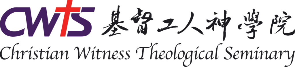 Christian Witness Theological Seminary logo